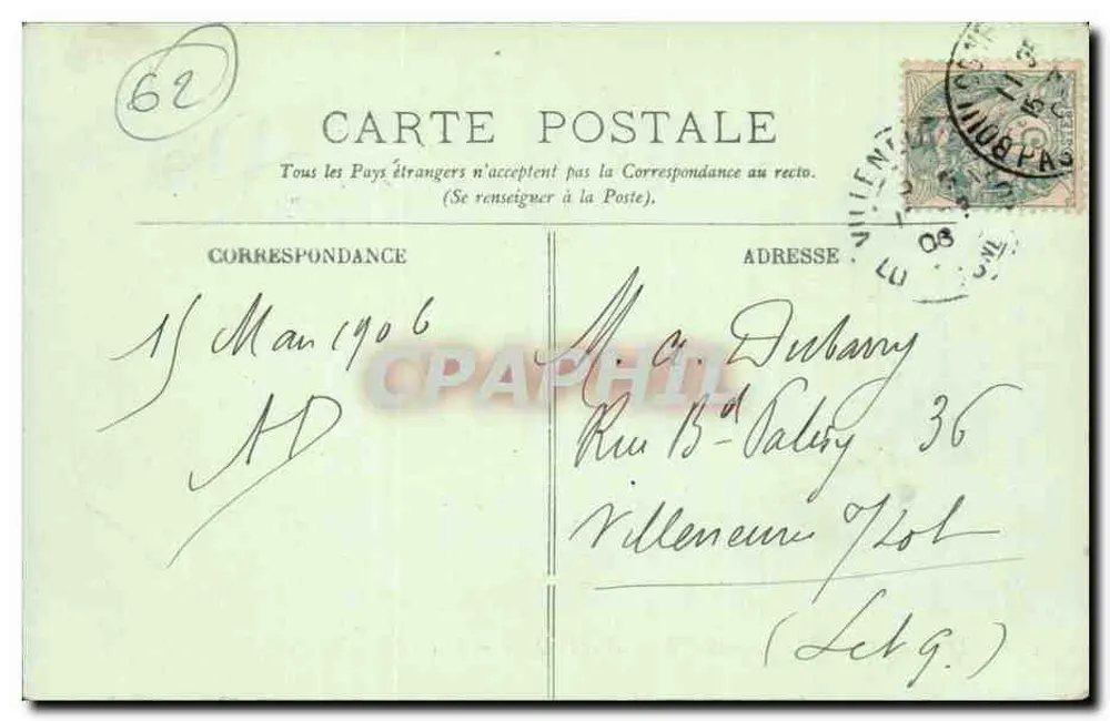 Boulogne-sur-Mer — Pont Marguet und die Quais — anonymer Verlag, Nr. 5 - Rückseite