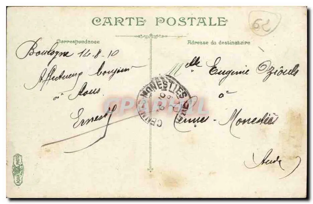 Farol de Boulogne-sur-Mer — vista turística — editor não identificado, número de série não visível - Verso