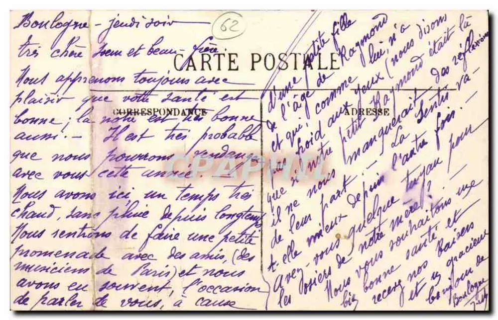 Boulogne-sur-Mer — L'Avant-Port — éditeur : Carte Postale - Rückseite