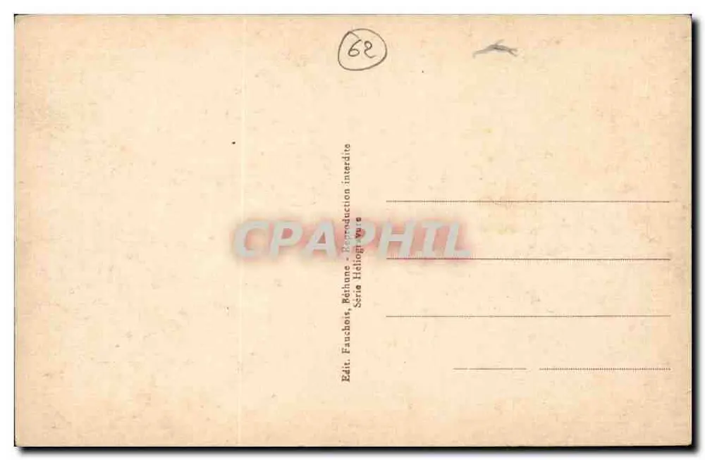 सेंट-ओमर — सेंट-डेनिस चर्च (1742 में बनाया गया) — एडिटर फॉशोइर, पेर्थुइस - पीछे