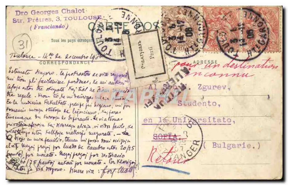 Wydział Nauk — Tuluzo — Georges Chalot - Rewers