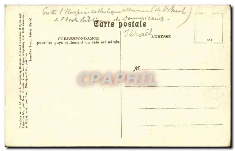 Jerusalems — Graf van Gordon, binnenkant — Sarratian Bros. n°41 - Achterkant