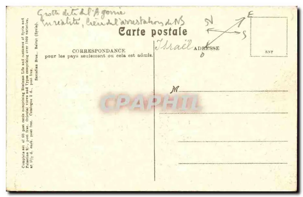 Grotta dell'Agonia — Gerusalemme — editore Sarratian Bros. n° 88 - Verso