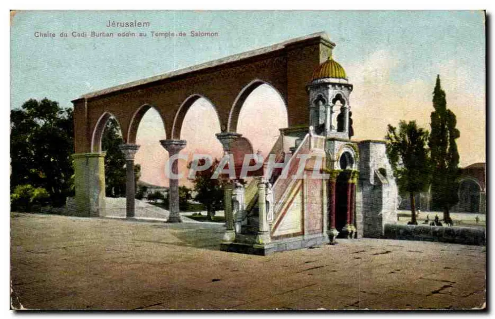 Jerusalem — Chalée des Cadi Burhan am Tempel Salomons — Ephrémios Frères, Port-Saïd - Vorderseite