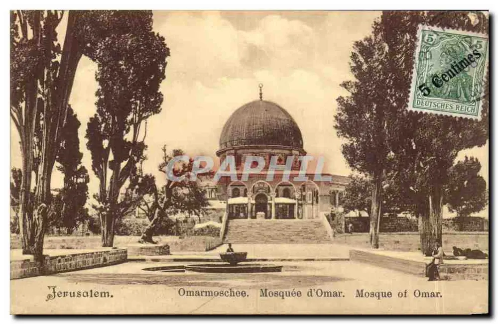 Jerusalem. Moschee von Omar — Verlag nicht sichtbar, Seriennummer nicht sichtbar - Vorderseite