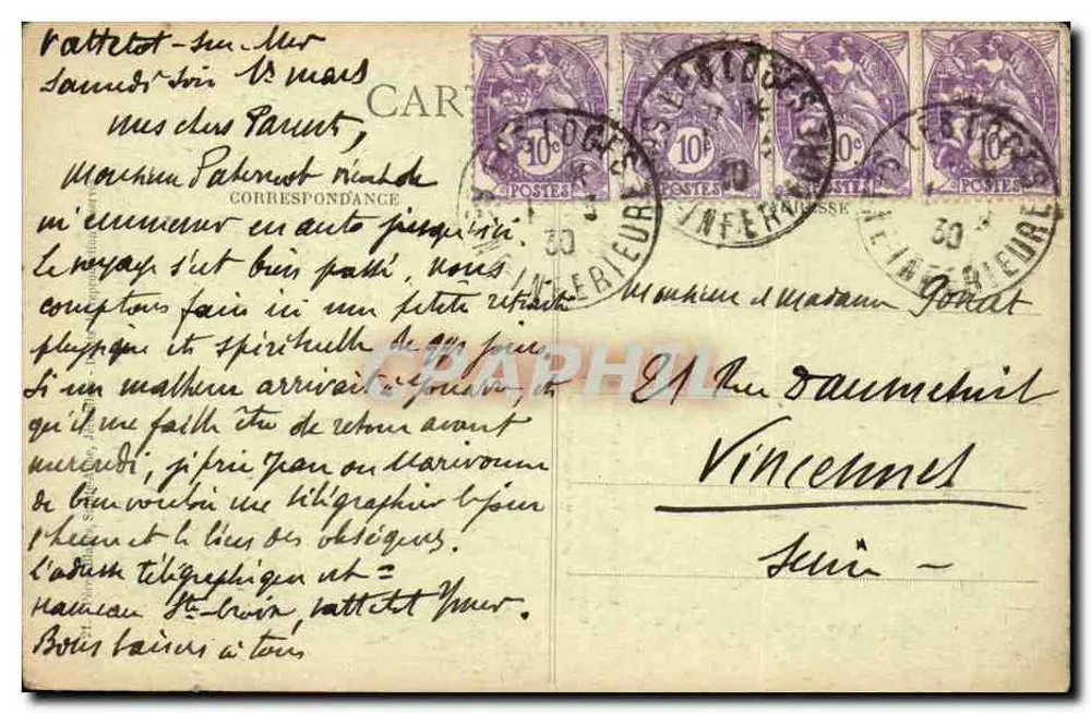 Jerusalem — Grabstätte der Geburt der Jungfrau Maria, Kirche Sainte-Anne und Moschee Omar — Verlag Les Coges, Seriennummer 195 - Rückseite