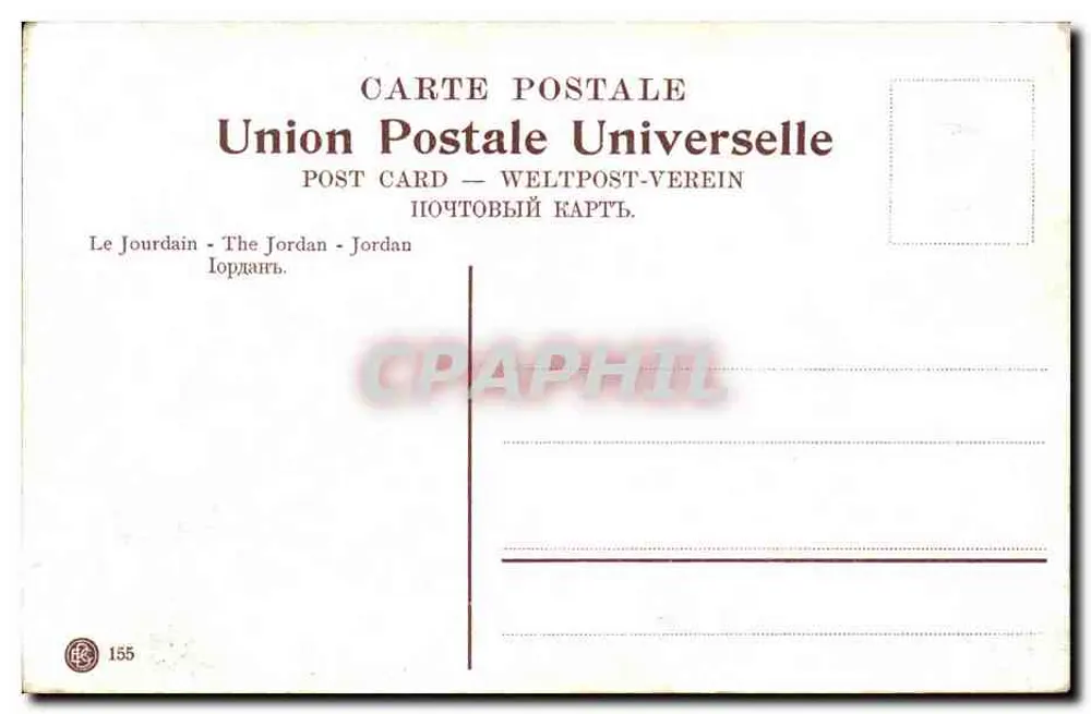 Pferd nahe einem Bach — Landschaft — Union Postale Universelle, Nr. 155 - Rückseite