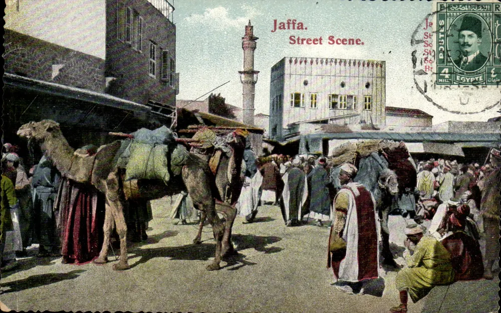 Jaffa. Straßenszene. — Verlag nicht sichtbar, Seriennummer nicht lesbar - Vorderseite