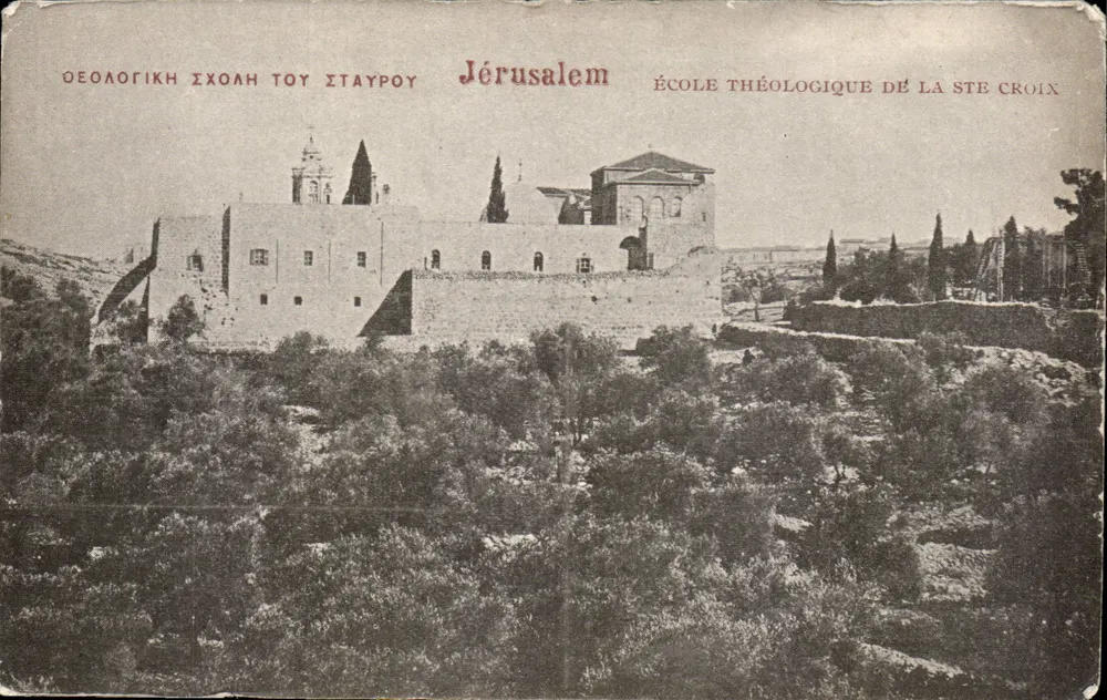 Jerusalem — Theologische Schule der Heiligen Kreuz — unbekannter Verleger, Seriennummer nicht sichtbar - Vorderseite