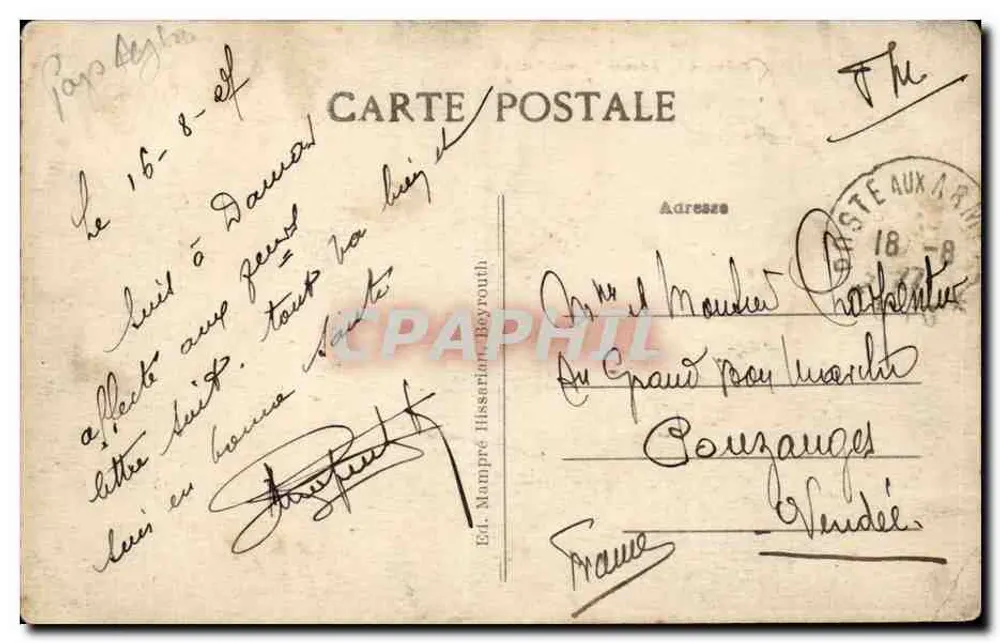 Damas — Avenue Djemal Pacha — Verlag Mampre Hissarian Beyrouth n°33 - Rückseite