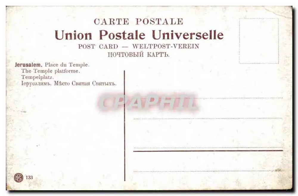 Jerusalems — Plein van het Tempel — Union Postale Universelle n°133 - Achterkant