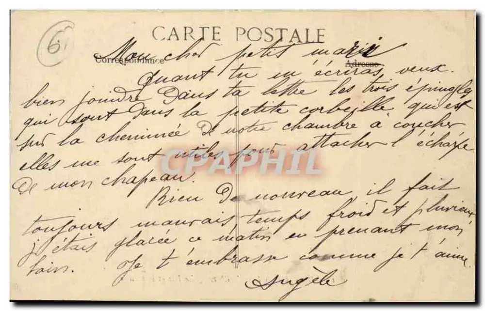 Bagnoles-de-l'Orne — Der See und das Casino — Verlag B.P.D. n°14 - Rückseite