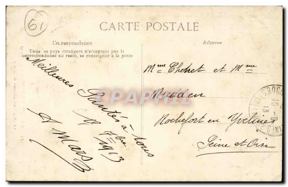 El Donjon del Castillo de Lassay — Bagnoles-de-l'Orne (Alrededores) — E.D. n°114 - Reverso
