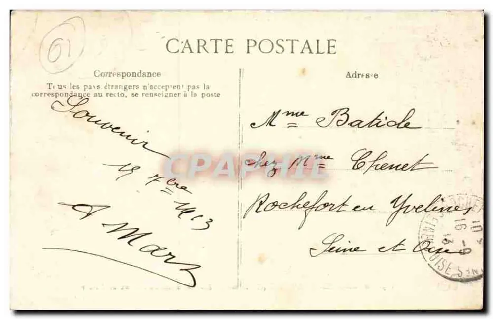 Bagnolles-de-l'Orne (Umgebung) — Die Kasematten des Schlosses Lassay — Verleger E.P. Nr. 115 - Rückseite
