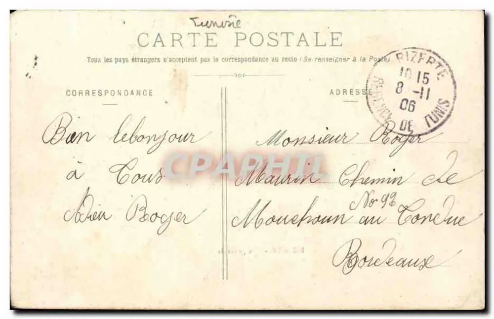 Bizerte — Vista geral — Editor desconhecido, número de série não visível - Verso