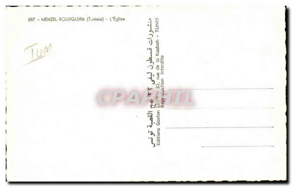 Menzel-Bourguiba (Tunísia) — A Igreja — Edições Gaston LEVY, Tunis - Verso