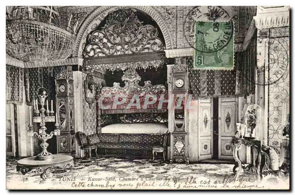 TUNIS — Kassar-Said, Schlafzimmer des Königs — Verlag: S.A. de la Poste Tunisienne, n° 58 - Vorderseite