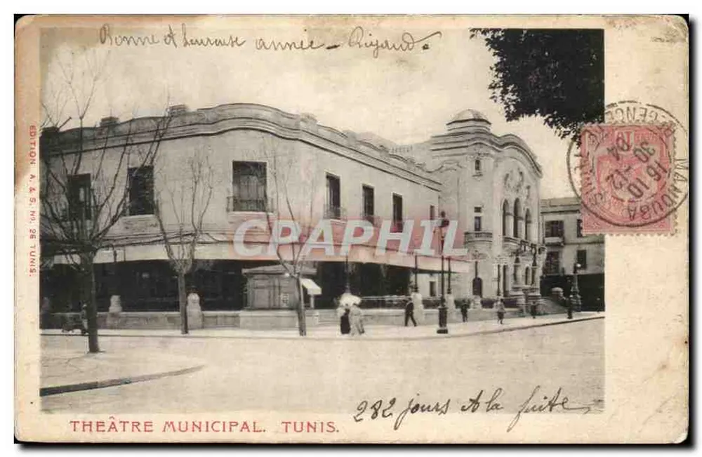 Municipal Theatre — Tunis — Edition A. & S. Nr. 28 - Vorderseite