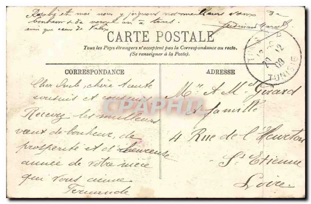 Tunis - Souk El-Trouk — L.L. n°84 - Verso