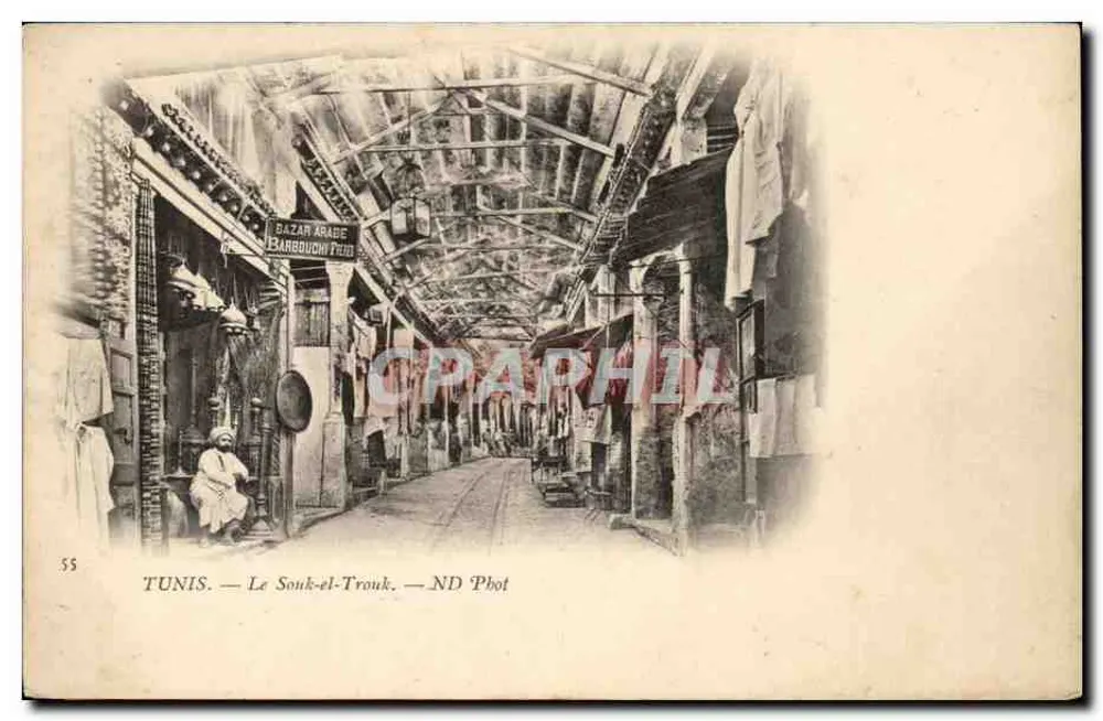 TUNIS — A vista do Souk-el-Trouk — ND Fotografia - Frente