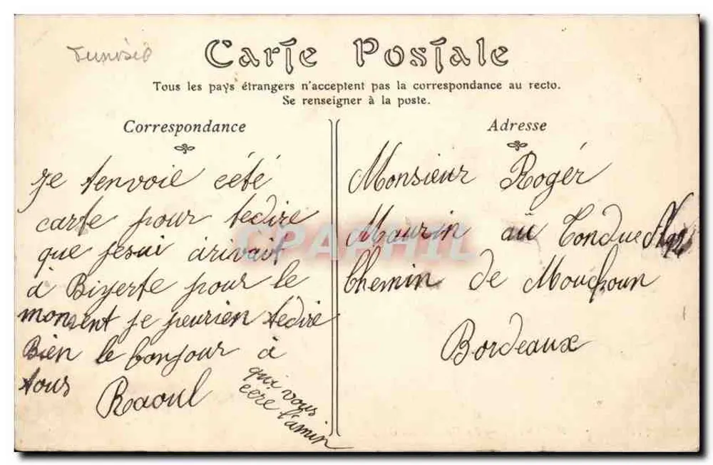 Bizerte — La Caserne du Génie — ND Phot, n°75 - Achterkant