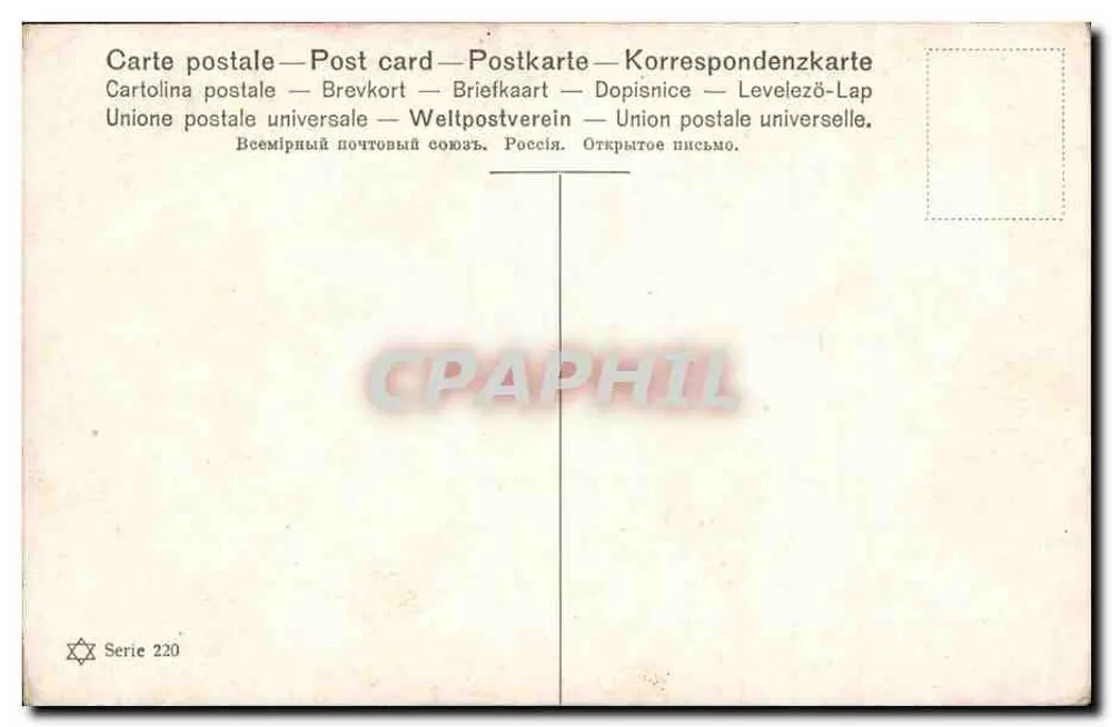 Frau mit Katze — rustikales Innenraum — Universal Postal Union, Serie 220 - Rückseite
