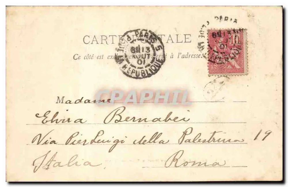 Paris - Kirche Saint-Etienne-du-Mont & Turm von Clovis — A. Terido, Paris - Rückseite