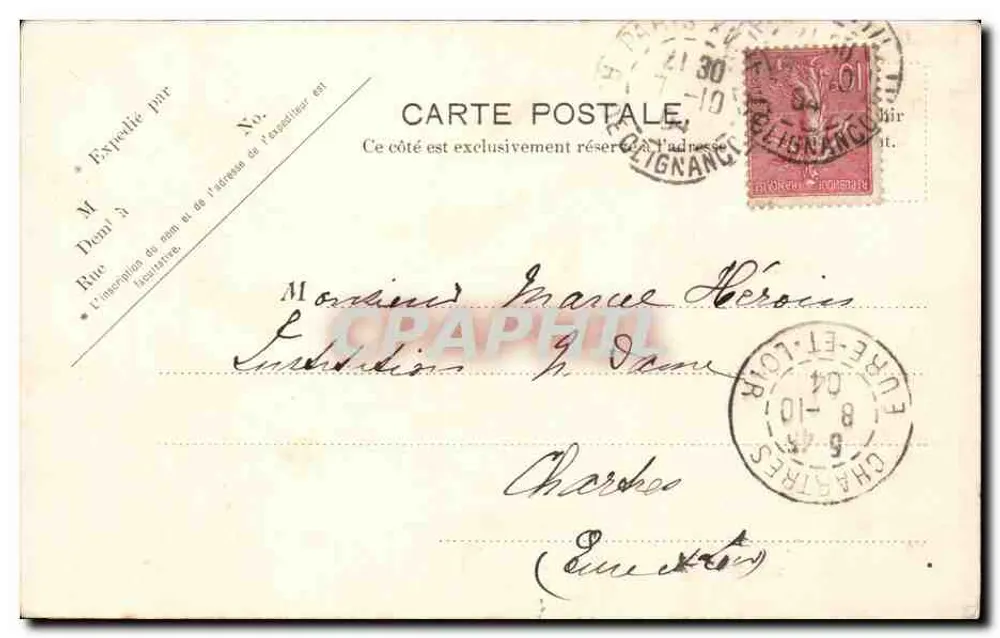 Basilika des Heiligen Herzens — Ansicht von der Rue Lamarck — V.P. Paris Nr. 1 - Rückseite