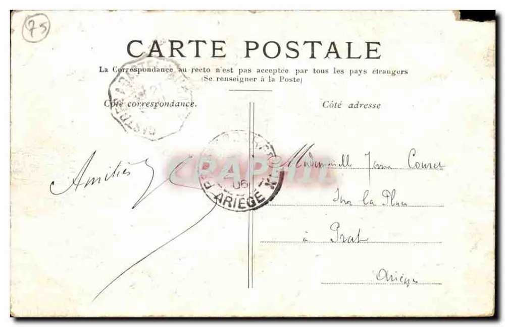 Paris — O Trocadéro — Editor não identificado, número de série não visível - Verso