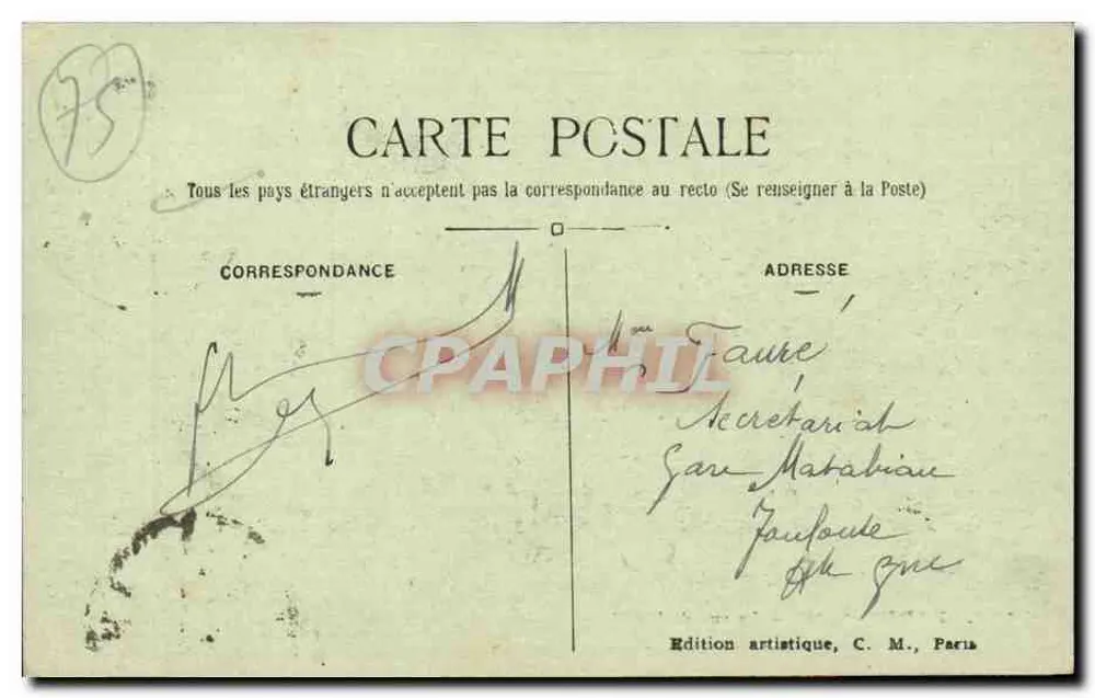Paris (1. Arrondissement) — Die Rue de Rivoli und der Tuileries-Garten — C. M. - Rückseite