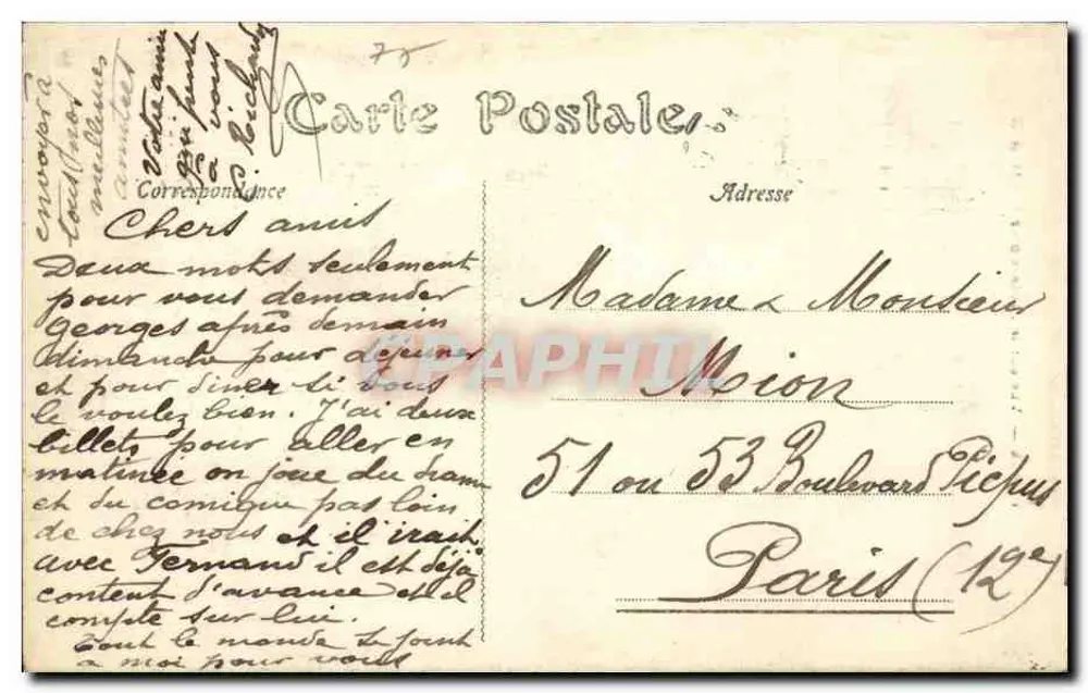 PARIS — Ansicht des Sacré-Cœur — unbekannter Verlag - Rückseite