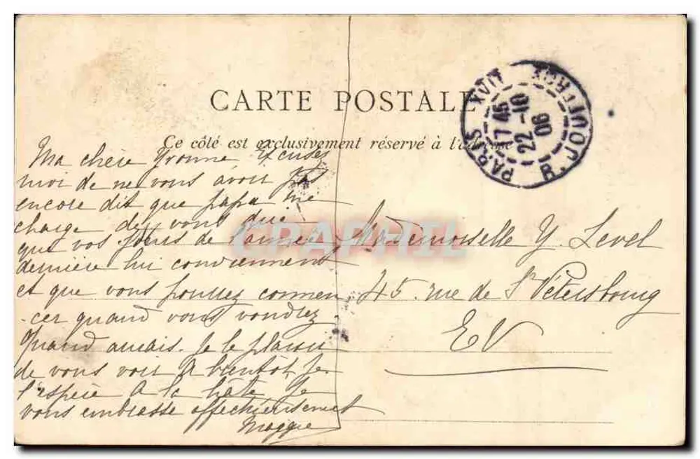 Paris - Parc Monceau (Aubrey Thomas) — estátua de grupo em um jardim - Verso