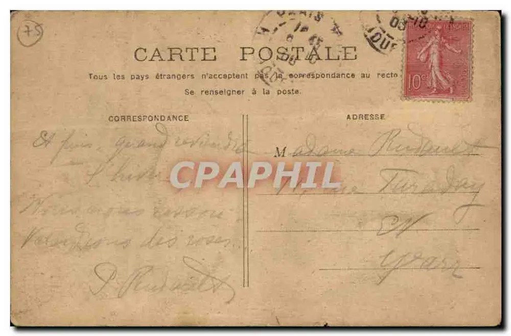 PARIS - Kirche des Sacré-Cœur — Ansicht von einer Straße — unbekannter Verlag, Seriennummer nicht sichtbar - Rückseite