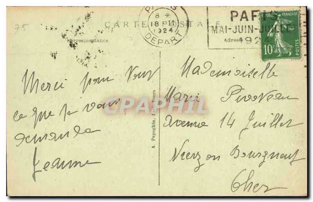 Paris — A Conciergerie e o Mercado das Flores — A.P. — n°225 - Verso