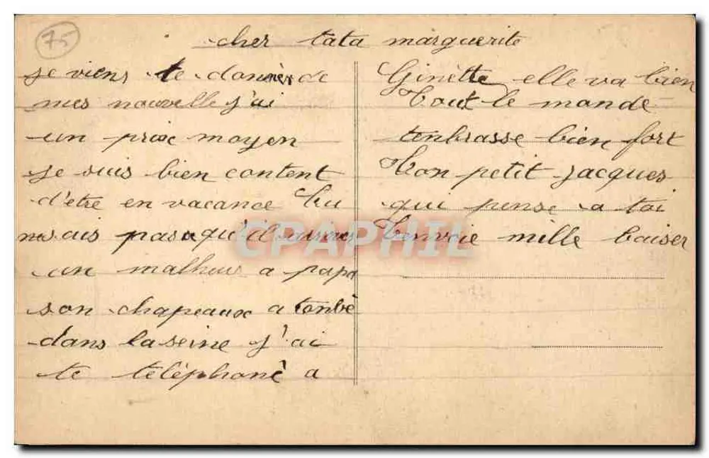 A Praça da República — Paris — editor desconhecido, n° 65 - Verso