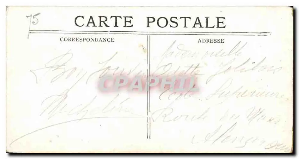 Paris — O Jardim do Luxembourg — Editor não identificado, número de série não visível - Verso