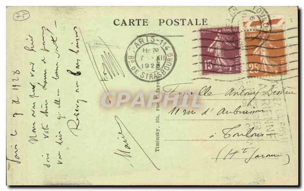 PARIS - Notre-Dame — Notre-Dame de Paris — editor desconhecido, n° 56 - Verso