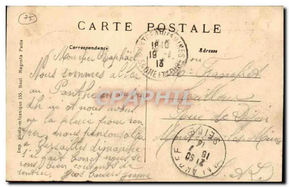 Paris — Das Palais du Trocadéro — Imp. photo-mécanique 155, Boul. Magenta - Rückseite