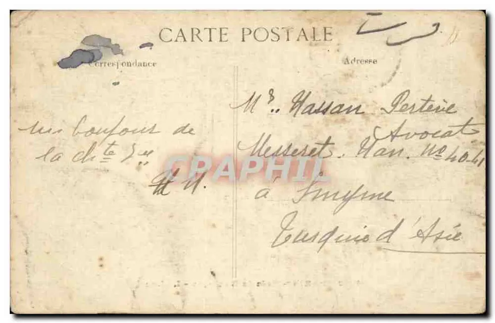 PARIS — Bois de Boulogne — Le Lac — Verleger ELD, n° 4392 - Rückseite