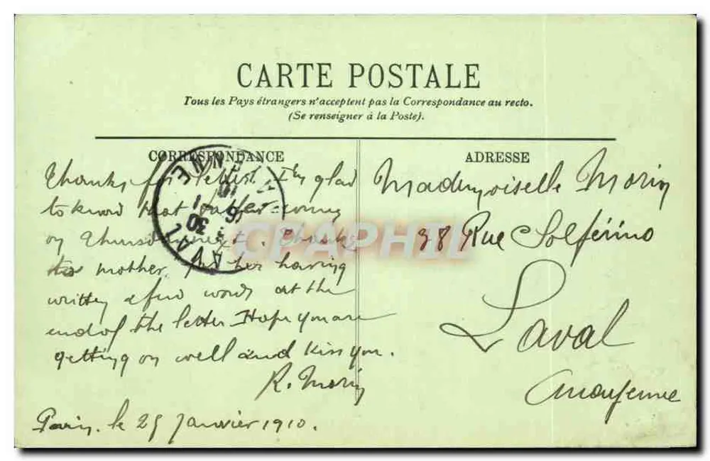 Paris — Ansicht des Tuileries-Gartens — LL. - Rückseite