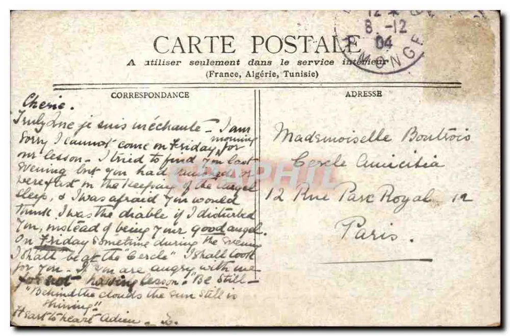 Paris - Der Panthéon & Kirche Ste. Geneviève — Verlag Sandov, Seriennummer nicht sichtbar - Rückseite