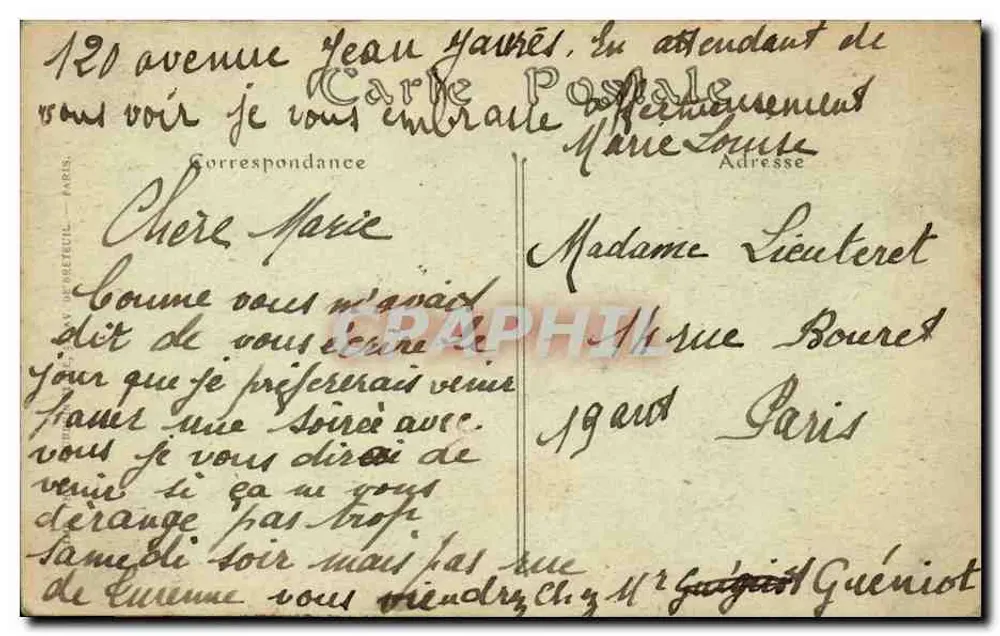 PARIS — Park Buttes-Chaumont — NPD, n° 487 - Rückseite