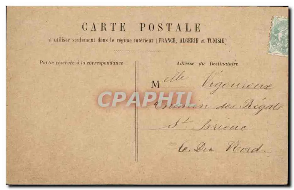 PARIS - O Lago do Bois de Boulogne — editor não identificado, número de série não visível - Verso