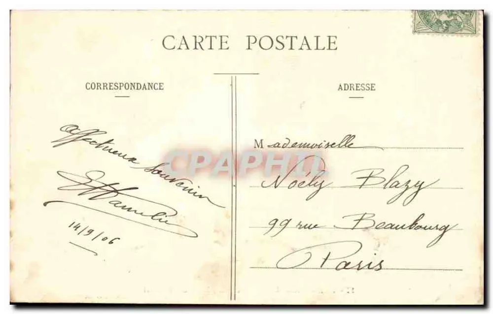 Panorama de Paris — A Rue de Rivoli — Editor S.T.H. n°1 - Verso