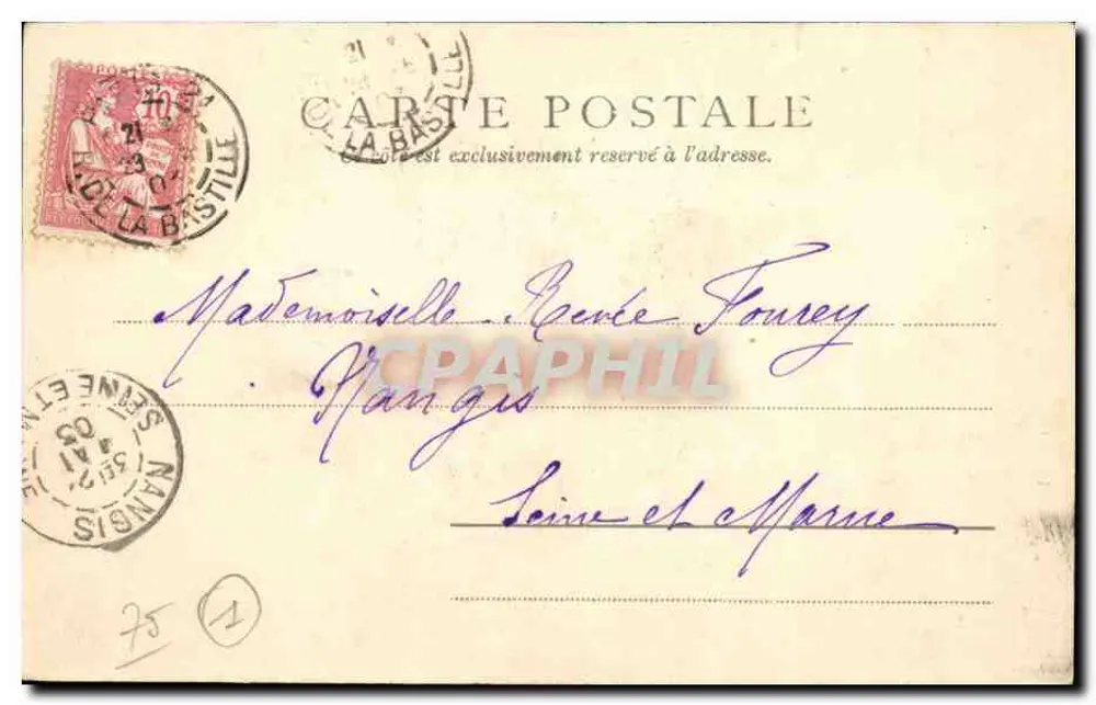 Paris — Turm Jean-Sans-Peur und Straße Étienne Marcel — unbekannter Verlag, Seriennummer 10118 - Rückseite