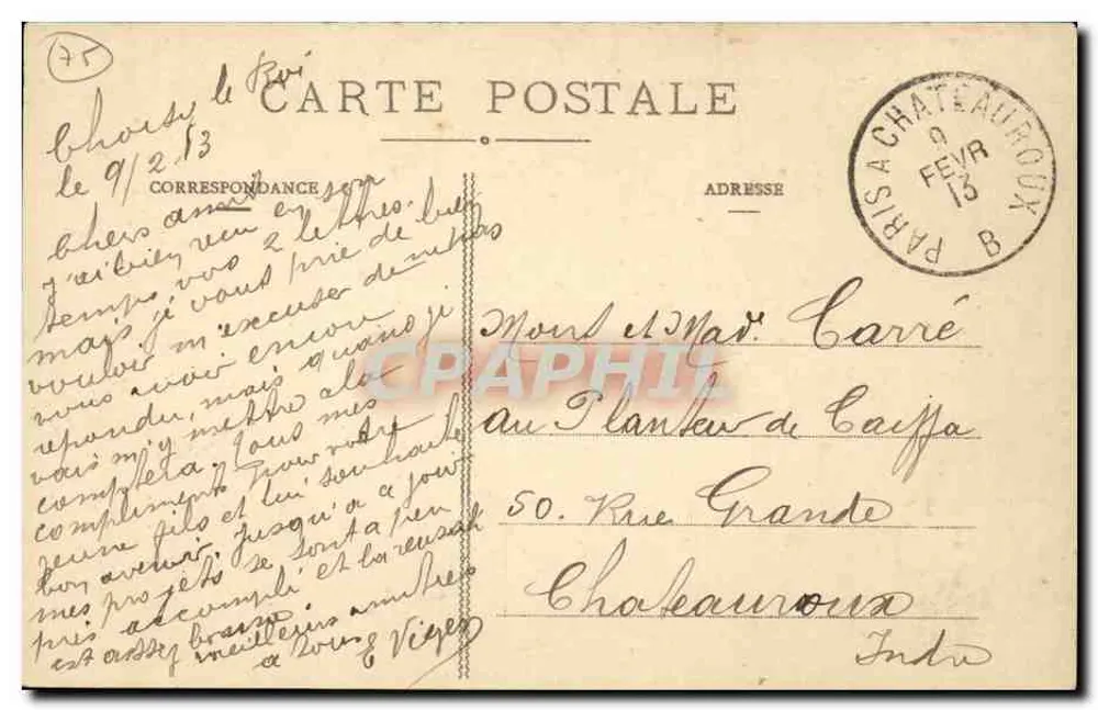 Paris - Avenue des Champs-Élysées, in Richtung Place de la Concorde — anonymer Verlag, Nr. 148 - Rückseite