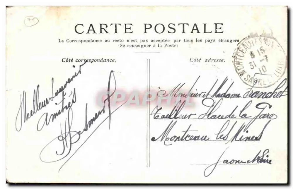 Parigi — L'Hôtel-de-Ville — editore Postes - Verso