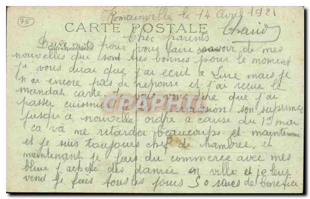PARIS — Panthéon — Wydawca nieznany, numer serii nieczytelny - Rewers