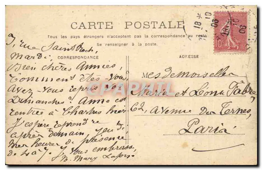 Paris - Palácio Real — vista da praça — editor não indicado, número de série não visível - Verso