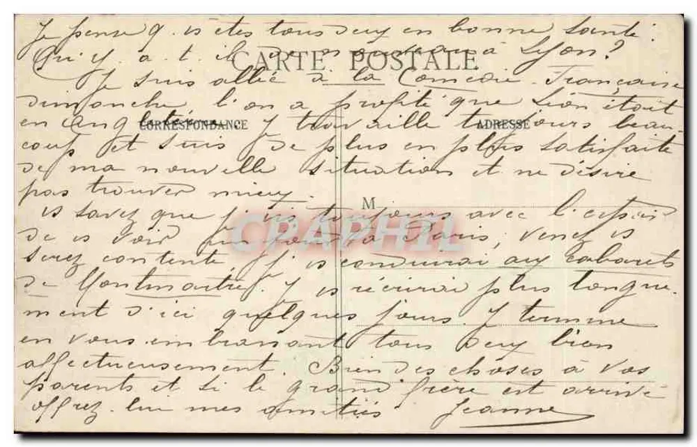 Paris - Parc Montsouris - O Lago — carta postal n°190 - Verso